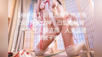 STP30963 新人下海眼镜尤物女神！细腰美腿好身材！吊带黑丝无毛小穴，在床上超级骚，正入爆操射在脸上 VIP0600