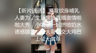 穿情趣装的极品御姐少妇，漏出两个圆润的骚奶子，奶水湿身诱惑，淫声荡语叫爸爸