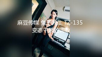 91沈先生 会所现场选妃 5-23_(new)