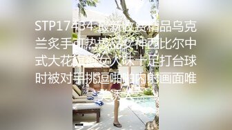 新人！清纯校花被干了，【淘气熊熊】，懵懂可爱青春无敌，小仙女的少女气息无人能挡