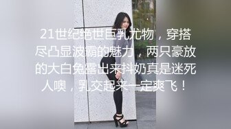 酒店豪华房偷拍胖哥躺着享受漂亮女友上帝般的服务,胸推口爆舔的爽死了