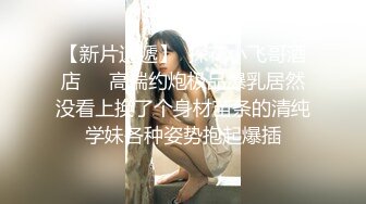 小胖下班途中路过停车场门口被站街女搭讪 带到家里性交易 还挺厉害的把小姐姐干趴了-菲菲