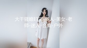 震撼！真實强奸日本女學生，暴力强上，女生全場哭泣無助，非常可憐