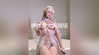 精致大圈外围女 花臂纹身饱满身材 嘤嘤娇喘