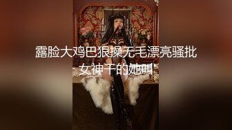 国产AV 天美传媒 TM0079 被继承的女儿 董小宛