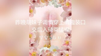 最新！绿帽人妻【沈阳夫妻~林茜】淫靡日记，老公绿帽奴，邀单男3P鸡巴拍B潮吹