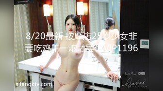 12/10最新 年轻小夫妻凉席大战狗爬式无套打桩居家直播VIP1196