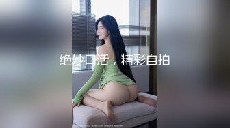 【极品泄密】齐齐哈尔刘丽琪等36位美女图影泄密