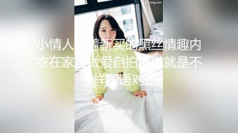 @S2-EP03 大人的乐园