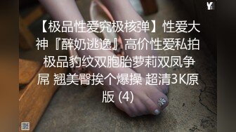 小美女和男友周末出来偷吃，小姑娘舔鸡巴舔的好舒服~