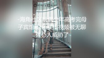 【米胡桃】天花板级清纯白虎女神爸爸不要！都射到小穴里面了~清纯又反差小母狗太让人上头了！