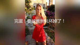 微胖黑絲高挑美女約炮各種矯情，最後被忽悠無套中出內射