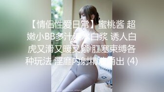  杰克探花约草兼职小少妇 大胸粉嫩 打屁股欣赏鲍鱼 妹子依然百依百顺