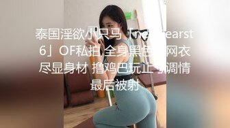 反差JK小母狗✅邻家乖乖清纯美少女 全程被干到神志不清 在大鸡巴爸爸的鸡巴下变成淫荡的骚母狗 爽叫不停