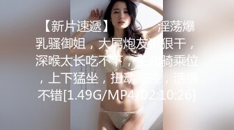 【新片速遞】颜值不错的黑丝小少妇全程露脸跟大哥激情啪啪，69口交舔逼情趣漏奶装，让大哥后入爆草菊花，激情揉奶上位