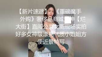 211女研究生喜欢在楼梯刺激（往下拖动查看联系方式与约炮技巧）