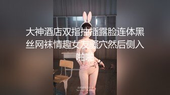 2/25最新 约操高颜值外围小骚妹翘臀后入狂草草得都快哭了VIP1196