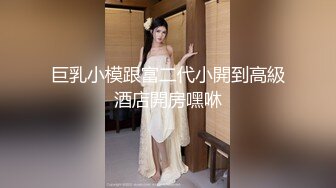 スペンス乳腺开発クリニック 浜崎真绪