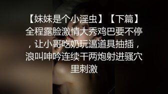 后续单男回到酒店把极品女友干的惨叫不断，这才算火力全开