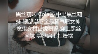 起點傳媒 性視界傳媒 XSJYH05 我被前男友拖進監獄幹 櫻櫻