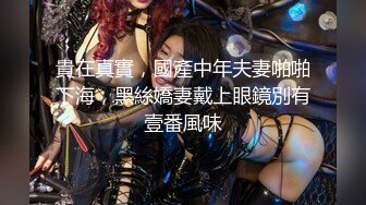 【新片速遞】  中年夫妻熟女手持镜头前，口交啪啪，女上位无套大战大屌[1.14G/MP4/01:41:47]