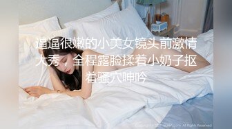 ⚫️⚫️最新门槛福利，青春无敌萝次元露脸小美女【麦麦脆汁鸡】定制，洛丽塔风手指道具疯狂紫薇