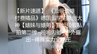 “视频不要发给我老公，我不想让他看见我这么骚”