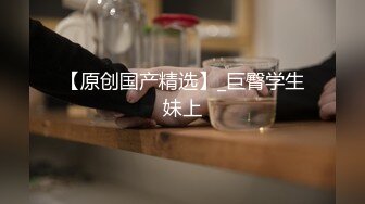 【金毛社会瘦猴爆操朋友】人瘦大鸡巴打桩机,连续操两次【完整版】