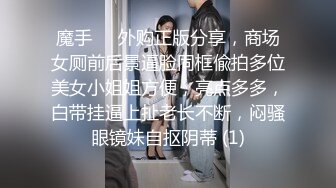 无套后入叫声极骚的翘臀女友