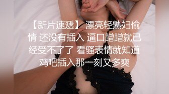 肉丝英语老师被操出白浆，小时候的梦想