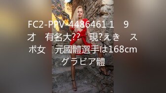 良家小姐姐 换上丝袜 圆润美臀长腿 抠穴眉头紧锁好享受 一通啪啪