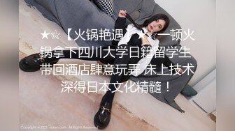 最新源录（户外你的安安）美女网吧勾搭宅男公厕啪啪 点外卖利诱美团小哥啪啪