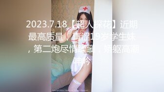 ✿最新姐弟乱伦✿上了一起长大的大奶丰臀反差婊堂姐，170高身材高挑附生活照，1个月内容6文件夹整理好