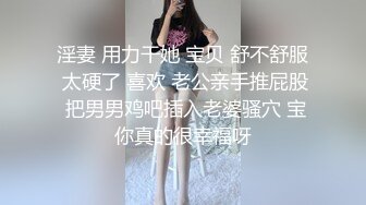 《经典??收藏》91木秀林精品3P韵味十足露脸反差骚人妻被俩猥琐男轮番狂肏上下齐开最后女被干的有些厌烦无水印原版