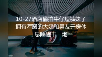 足疗店放松顺便钓女技师 成功约去开房间↗️ 轉發   訂閱 解鎖老司機版