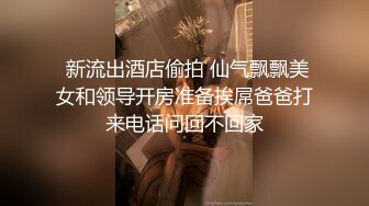 ✨国产网黄福利姬「SLRabbit」OF性爱私拍 双马尾JK萝莉粉嫩骚穴被玩具和鸡巴一起满足