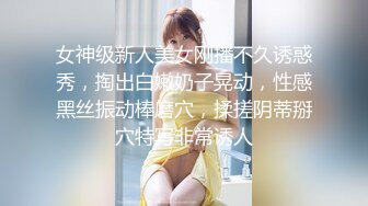 西瓜影视 甜美妹子骑坐榨精 性感黑丝淫臀蜜穴充血阴蒂 Q弹后入撞击宫口 上头快感榨射精浆 冉冉学姐