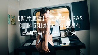  尤物级女神御姐 真会打扮啊 白皙肉体黑色衣服勾人性福，吊带裹胸往上一扒就舔吸奶子