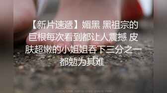 东莞约的厂妹露脸口交，无套抽插