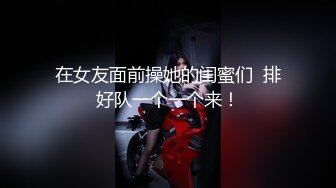 【原创国产精选】大叔合租的00后网红妹子交不起房租，那就把她内射了吧