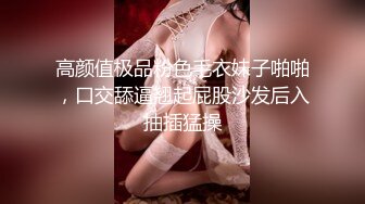 有一个这么漂亮的纹身社会小姐姐妹子和你在一起