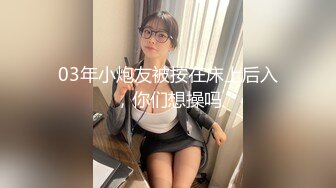 极品身材网红美女【快手小妹】美乳大尺度私拍