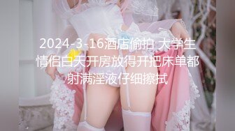 【新片速遞】 ❤️❤️肉欲系极品小女仆，丰乳肥臀被爆草，大屁股骑乘操嫩穴，第一视角抽插，奶子被操的直晃[1.34G/MP4/01:15:36]