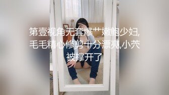 【新速片遞】颜值很高的网红女神小奶兔燃情大秀，一线无毛逼很是性感，护腚毛依稀可见好骚，揉奶玩逼道具抽插淫水多多[2.29G/MP4/03:23:53]