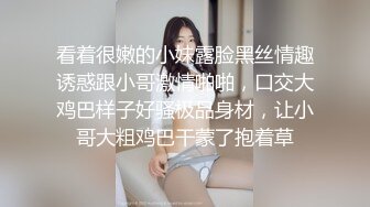 ✿肤白貌美大长腿极品女神✿这样肤白貌美的新娘你不想拥有吗？华伦天奴隔丝肏是永恒的主题，但绝对不能缺少内射!