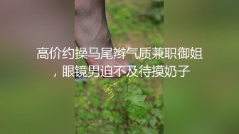 涵涵极限SM调教特辑一，K9拘束架，黑丝高跟蹲立式进入配合振动棒，开口器双手束缚，苦不堪言