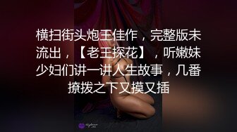 女神！！顶级颜值【Kong-Kong】尺度拉升~SM滴蜡 跳蛋震喷水