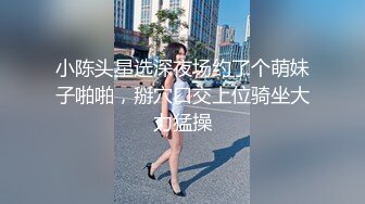 直接内射媳妇骚逼-细腰-高颜值-夫妻-探花-简芥