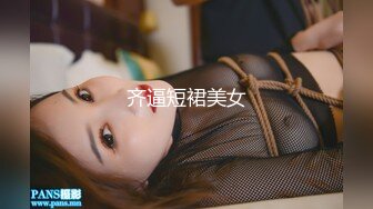 STP32317 星空无限传媒 XKGA004 下药上了隔壁可爱双马尾女孩 花花