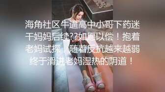 【靓妖出没】高颜值TS美儿 鸡巴痒痒，学校招来了小鲜肉，贱狗吃 好吃吗，啪啪打脸，叫妈妈。妈妈~长这么帅真是贱！